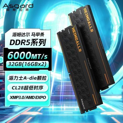 【1959】阿斯加特32GB 16GBx26000  CL28海姆达尔台式机内存条海力士A-die  ，https://p.pinduoduo.com/Qplwlkin?sc=EFAC   ， 先收藏熵品 ，需要v3会员200券 （开通路径：首页---百亿补贴---右上角进会员，用68开通）