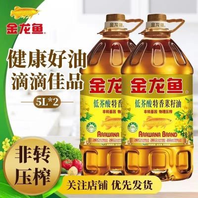 【2桶组合】金龙鱼特选低芥酸菜籽油5L*2桶非转基因压榨【12月18日发完】