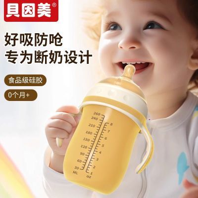 ���ڲ�����������Ӥ���轺��ƿ����ˤ��������ĸ��ˮ��0-1-2��3���̶������� 44.9Ԫ