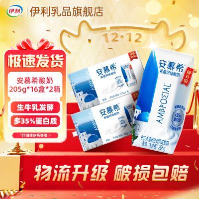��Ľϣ ϣ������ ������ ��ζ������ 3.1g������205g ԭζ 32�� 83Ԫ