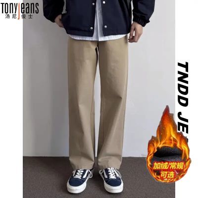 ���ڲ�����TonyjeansֱͲ�������п����ﶬ���޸���ˮϴ�ٴ��ɽ�����װ���� 95Ԫ