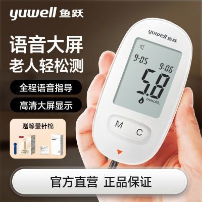 ���ڲ���������Ծ��Ѫ����ֽ580��Ѫ����ҽ�þ�׼�����������������Ѫ�ǲ����� 43Ԫ