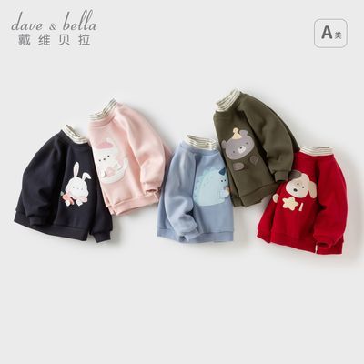 ���ڲ�������ά������ͯ���¶�װ�¿���ͯŮͯ������޼��������������A�� 107.83Ԫ