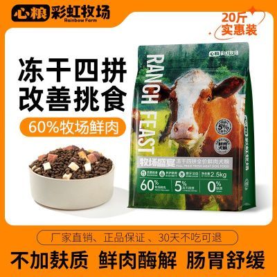 ���ڲ�������������20���Ȯ��Ȯͨ����ȫ������Ȯ��������ƴ��ë�����»� 194Ԫ