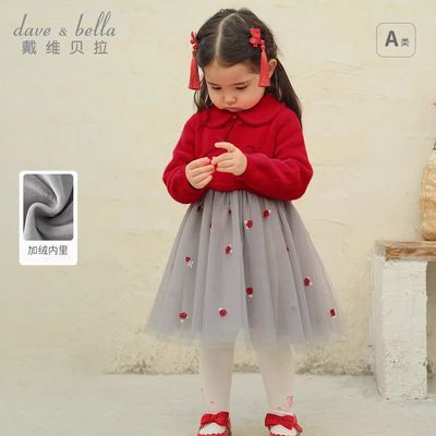 ���ڲ�������ά������ͯ������ë������ȹŮͯ�¿��й�����ɴ����ȹ��װͯװ 139Ԫ