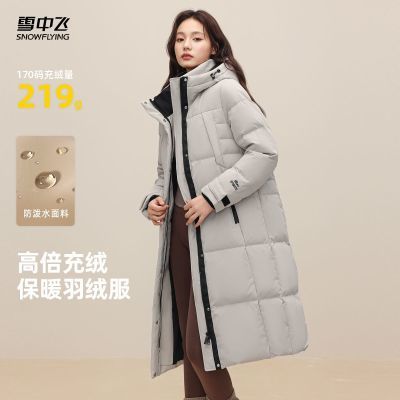 ���ڲ�����ѩ�з�85�߳����г������޷�ʱ�����м�Լ���ο���������ñ��ů 326.99Ԫ