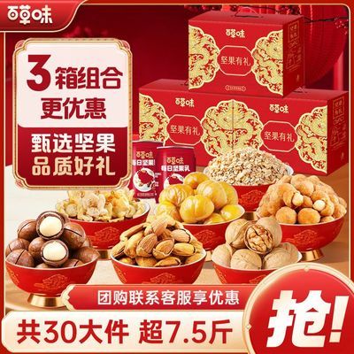 ���ڲ�������3�䡿�ٲ�ζ������1265g30����12��������Ĺ��������񳤱� 89.9Ԫ