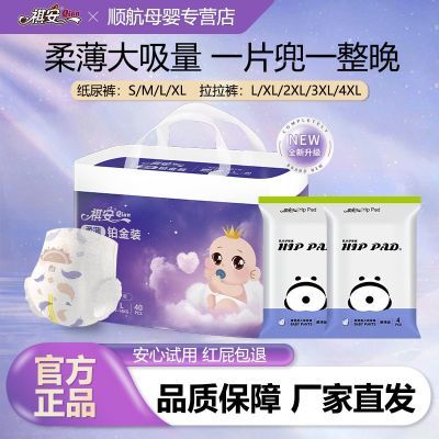 ���ڲ����������ᱡ����װ+��ľ������װ��ϳ���͸������ֽ��㱦�������� 47.4Ԫ