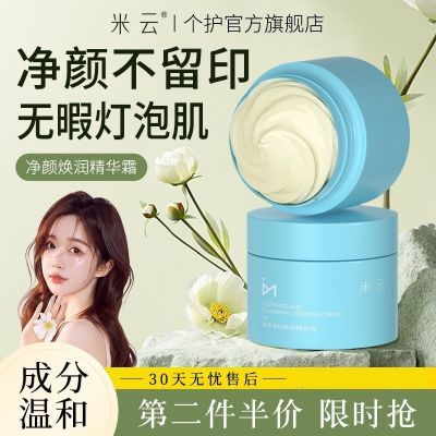 ���ڲ��������ƾ��վ���˪�ӡ������ʪ������ˬ��ѩ����˪ͿĨˮ���ۼ� 44.78Ԫ