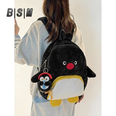 ���ڲ������������ﶬë���޿ɰ���ͨ�����챳��ѧ����ѧ���ζ�ͯ˫��� 39.9Ԫ