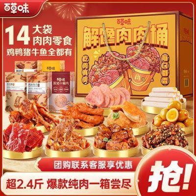 ���ڲ������ٲ�ζ�������1236g/14��װ��ʳ�����������ʳ���С�Խ������� 89.89Ԫ