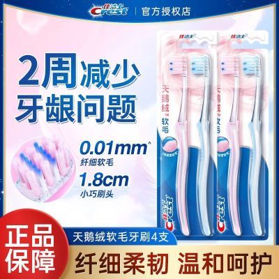 ڲѽʿˢ˫֧װëºУװѧƷ 29.2Ԫ