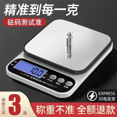 ���ڲ�������������ӵ��ӳӼ���С�Ϳ˳ƺ決��������׼����ʳ���ʳƷ���� 16.16Ԫ