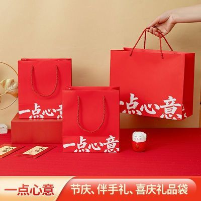 通用礼品袋手提加厚婚庆用品伴手礼喜庆节庆礼袋竖版横版手提袋优惠商品图片
