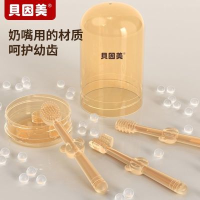 ���ڲ�����������Ӥ�׶���������Ӥ����ˢ��ǻ��̦�������0һ1����ͯ�轺 18.1Ԫ