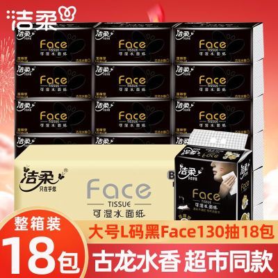 ���ڲ����������ֽ����18������ˮ��Ӻ�130����òͽ�ֽ�����ʪˮ���ֽ 37.9Ԫ