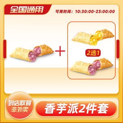 ���ڲ��������ʹ��µ� ������2������ƷСʳ�����Ź��Ż�ȯȫ��ͨ�� 9.37Ԫ