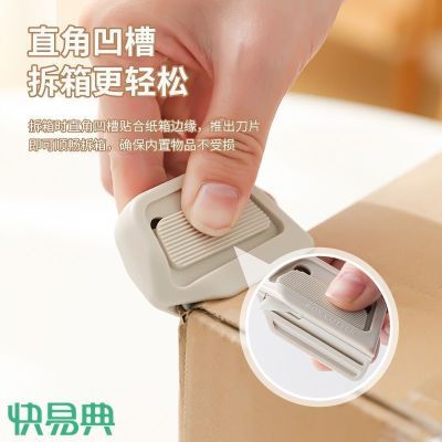 ���ڲ��������׵��ձ�MIDRI�����մɿ��䵶���������ݹ��߲ü����÷쵶�� 2.97Ԫ