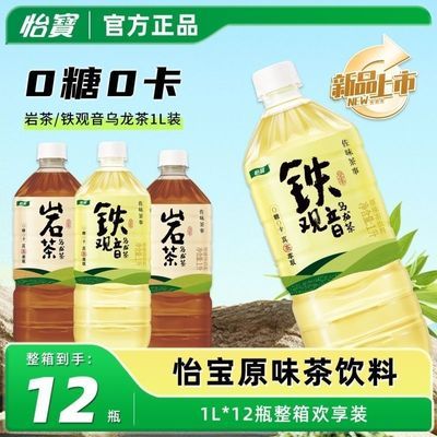 ���ڲ����������Ҳ���ζ����0��0֬����������������1L*12ƿһ���������ؼ� 27.9Ԫ