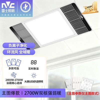 ���ڲ�������ʿ����ԡ��������ԡ��ȡů������������һ�弯�ɵ������ܷ�ů 205Ԫ