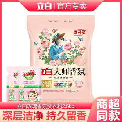 ڲ״ʦϴ·ζ־ȻɫŲ˳ 36.3Ԫ