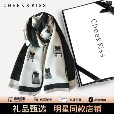 Cheekkiss官方店法式高级感围巾女款秋冬季围脖保暖外搭两用披肩