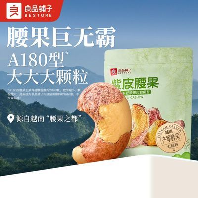 ��������Ʒ������Ƥ����500g��װA180�������Ƥ�����ʼ���� 21.91Ԫ