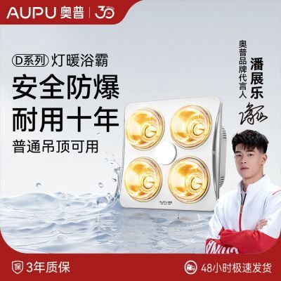 ���ڲ��������չٷ��¿�ԡ��������ȡů��������һ���ůԡ��D5B 257Ԫ