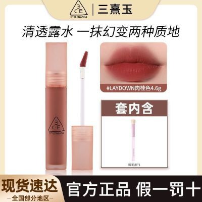 ���ڲ�����3CE������ˮ����¶���ɫLAYDOWN�����̲贽�Կں촽���ƹ������� 54.6Ԫ