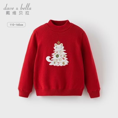 ���ڲ�������ά����Ůͯ����ë���д�ͯ��ɫ��ͷ����װ�¿��ͯ��֯��ͯװ 171Ԫ