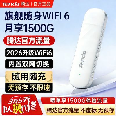 ڲڴwifi6ƶ·õԱЯʽ칫ⷿ 35Ԫ