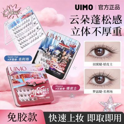 ���ڲ�����UIMO�⽺�ٽ�ë�������������ľ��������ϵŨ�ռ޽ӿ��¿����Ů 30.25Ԫ