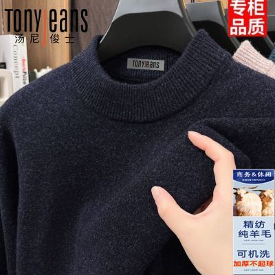 ڲTony Jeans100ë챣ůӺߵ֯д 98Ԫ