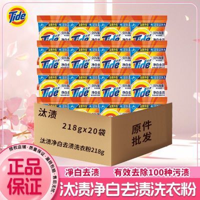 ���ڲ�����̭��ϴ�·۾���ȥ�ճ�����ζ�־�С��ԭ������ʵ��������Ʒ 49.9Ԫ