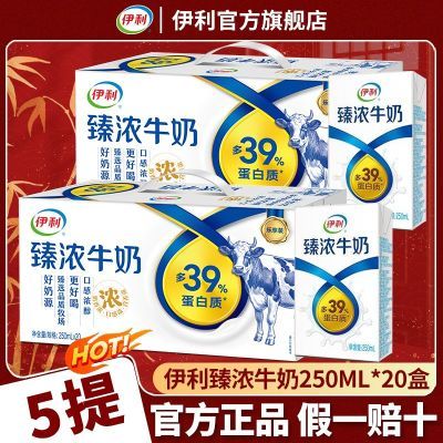 ڲ125Ũţ250ml*20ѧͯӪ͹ 238Ԫ