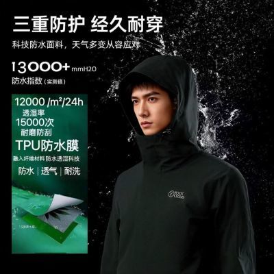 ���ڲ�����TPU��ˮĤ��ˮ��ĥ����͸�������˶������ 207Ԫ