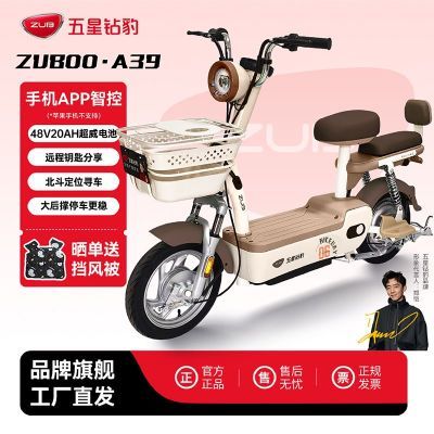 ���ڲ����������걪48V20Ah�綯���¿����綯���г�Ůʽ����С�͵�ƿ��A39 1499Ԫ