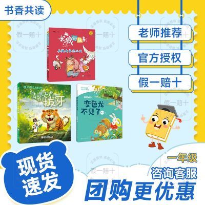 ���ڲ�����2026�������㹲��һ�꼶 �������ס���� ��ɫ�������� ����ϻ� 64.9Ԫ