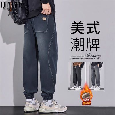 ڲTony Jeans޿Ӷʿװпʽƿſ 63.7Ԫ