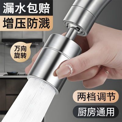 ���ڲ������ձ����ʳ�����ѹˮ��ͷ���������������ˮ�����ϴ��ϴ������ 26.6Ԫ