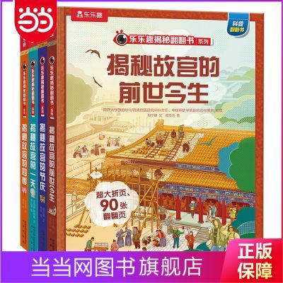 ���ڲ���������Ȥ���ط�����:���ػ��ĵ�����(��4��) ���� 58.62Ԫ