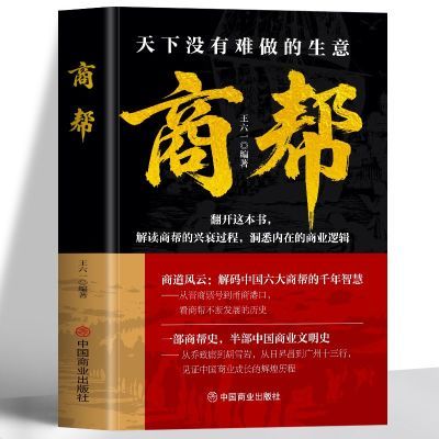 ���ڲ����������̰���̻�������³��������̺춥���˺�ѩ���й���ҵ����ʷ 6.37Ԫ