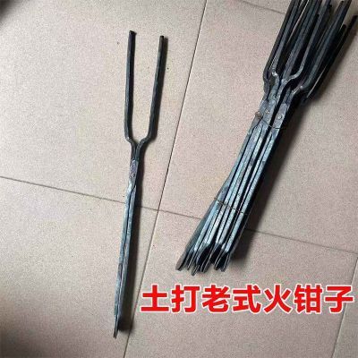 农村土打铁火钳火炭夹老式铁钳子烧火钳垃圾环卫钳煤炉灶钳起火钳