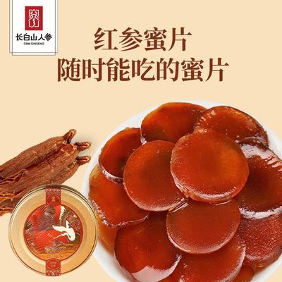 ���ڲ���������ɽ�˲� �����Ƭ��ʳ 50g ԭ���ض�����װ ��Ƭ��Ʒ���װ 38.8Ԫ