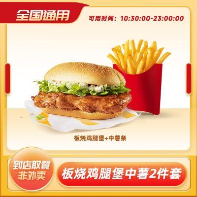 ���ڲ��������ʹ��µ����ռ��ȱ�������Сʳ2���׵����Ź��Ż�ȯȫ��ͨ�� 18.2Ԫ