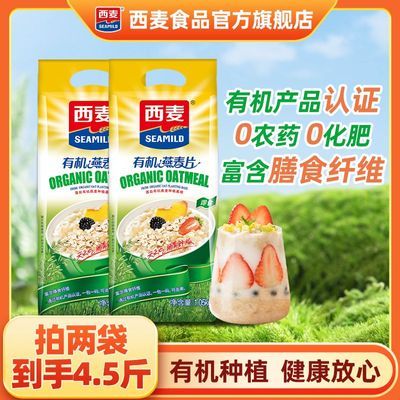 ���ڲ����������л�����Ƭ1050g��������Ӫ����ͳ�����Ƭ������ʳ��ά���� 20.8Ԫ