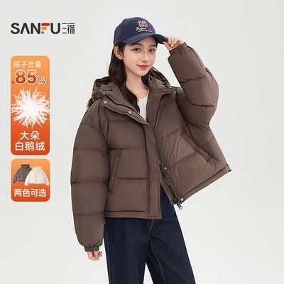 ���ڲ������������޷�2025������ů������ñ�׶�����ܽ����Ůװ517893 259Ԫ