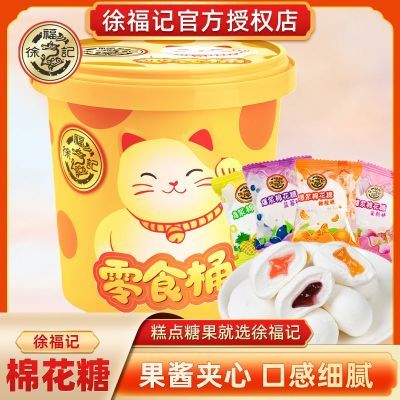 ���ڲ������츣�Ǳ����޻���Ͱװ200g��Ͽ�ζ��ʳˮ��ζ���Ļ���ϲ�ǹ���� 10Ԫ