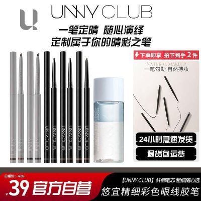 ���ڲ�����unny���߽��ʼ�ϸ��ˮ������Ⱦ�־ó�ѧ�����ַ�����Ȼ�߼��¿� 17.5Ԫ