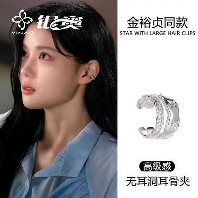 ���ڲ��������ħ��Լ��ԣ��ͬ�����Ů�޶�������2025�¿���Ǽг������� 26.8Ԫ